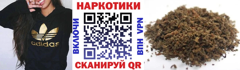 Наркошоп купить СК АМФ ГАШ Псилоцибиновые грибы Бутират Меф МАРИХУАНА COCAIN Весьегонск