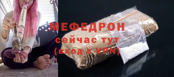 таблы Дмитров
