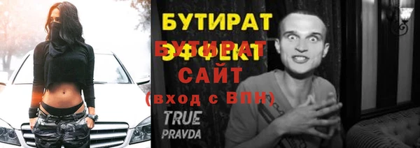 таблы Дмитров