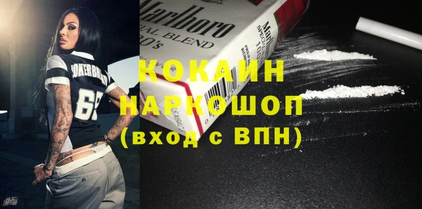таблы Дмитров