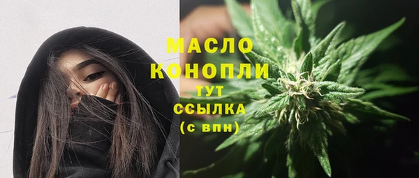 таблы Дмитров