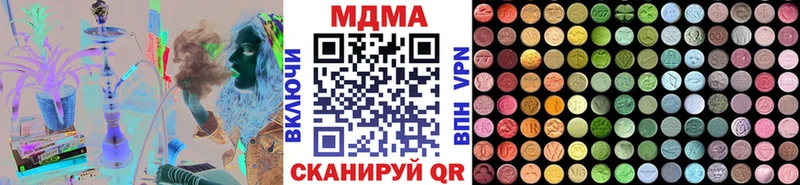 MDMA Molly  Купить где  Весьегонск 