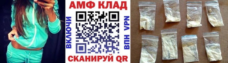 Первитин витя  Купить закладки  Весьегонск 