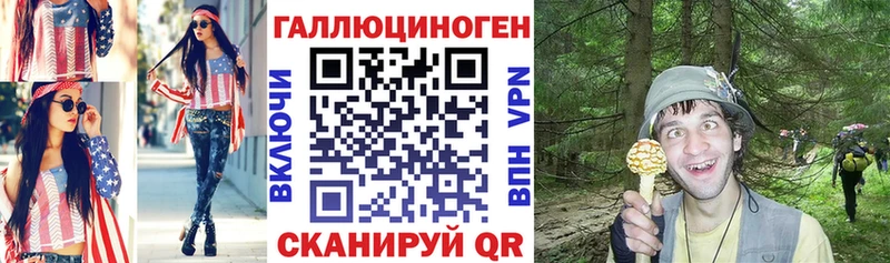 Галлюциногенные грибы Magic Shrooms  Купить закладки  Весьегонск 
