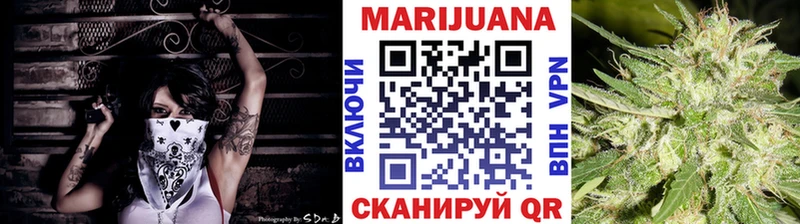 Бошки Шишки Bruce Banner  Купить закладки  Весьегонск 